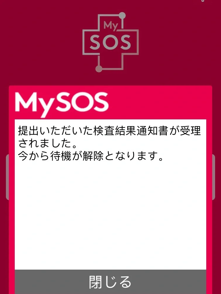 mysos安卓版mysos安卓怎么下载-第2张图片-太平洋在线下载