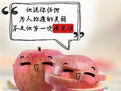 搞笑版买苹果偷苹果iphone赚钱小游戏-第2张图片-太平洋在线下载