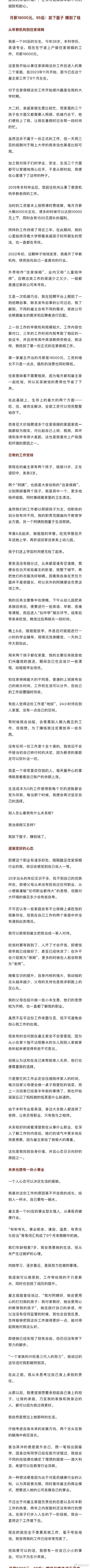 包含宁波新闻手机版网页登录的词条-第2张图片-太平洋在线下载