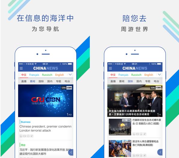 移动客户端好用中国移动有哪些app