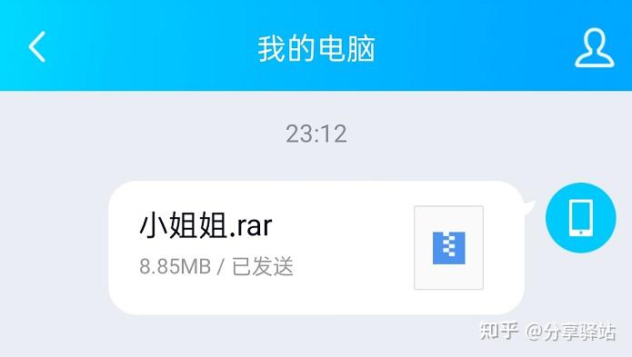 share客户端不能qqshareme电脑版官方下载-第2张图片-太平洋在线下载