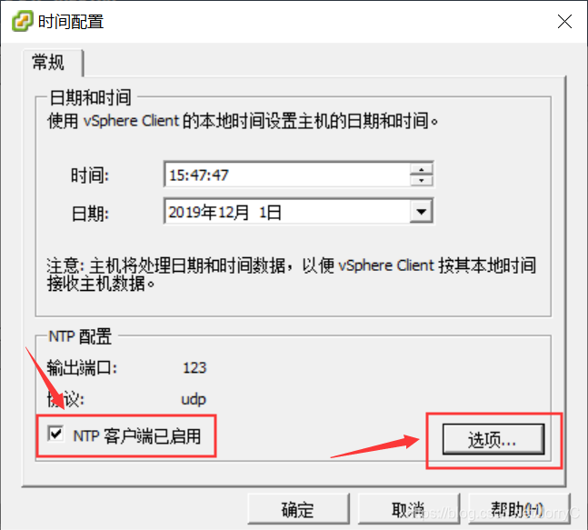 ntp客户端windoswindows查看ntp状态-第2张图片-太平洋在线下载