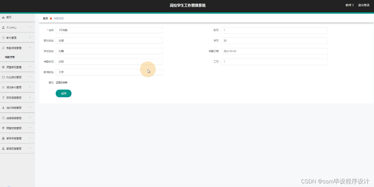 js客户端角色管理javascript下载官网-第2张图片-太平洋在线下载