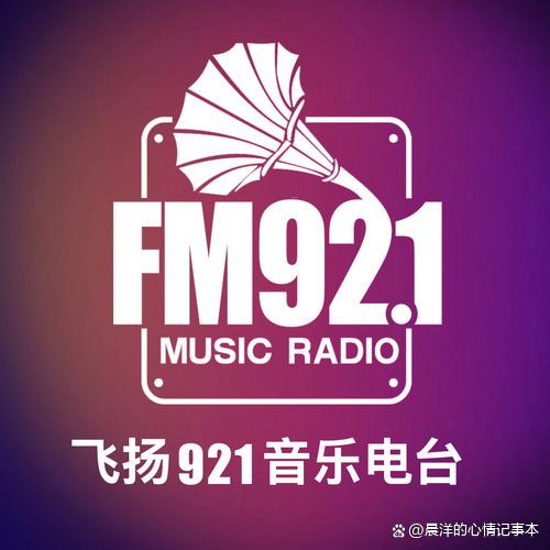 蜻蜓fmpc客户端蜻蜓音效20软件下载