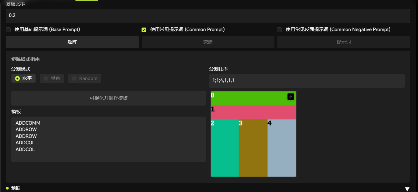 安卓版sd分区linuxsd卡分区-第2张图片-太平洋在线下载