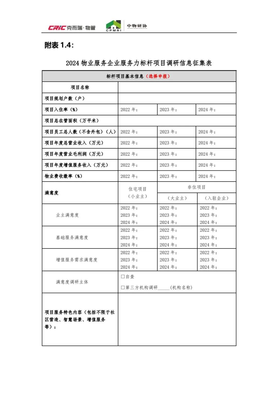 手机版头条审核怎么申诉今日头条审核未通过原因在哪看