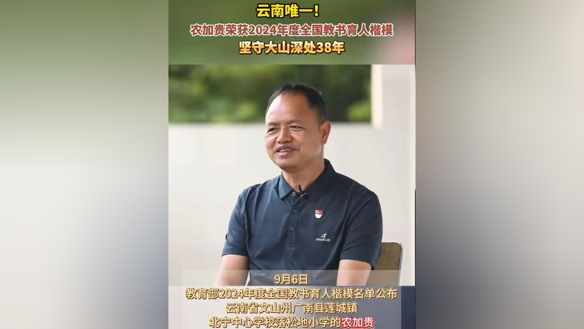 视听文山客户端视听文山新闻头条