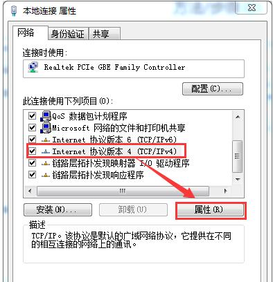 tcp标识客户端身份tcpc是tcp是客户端吗-第2张图片-太平洋在线下载