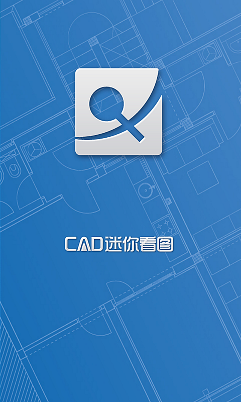 cad手机版建模怎么用cad建模教程免费教程视频