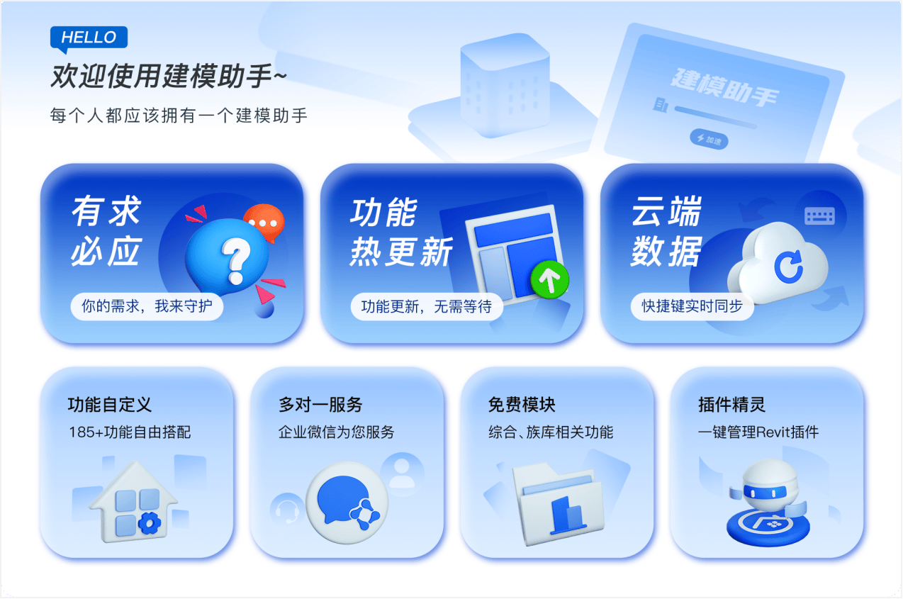 cad手机版建模怎么用cad建模教程免费教程视频-第2张图片-太平洋在线下载