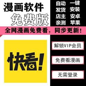 月漫苹果版下载安卓版下载苹果版下载电脑版