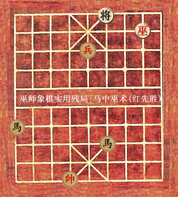 安卓版象棋巫师象棋巫师电脑版下载官网最新版-第2张图片-太平洋在线下载