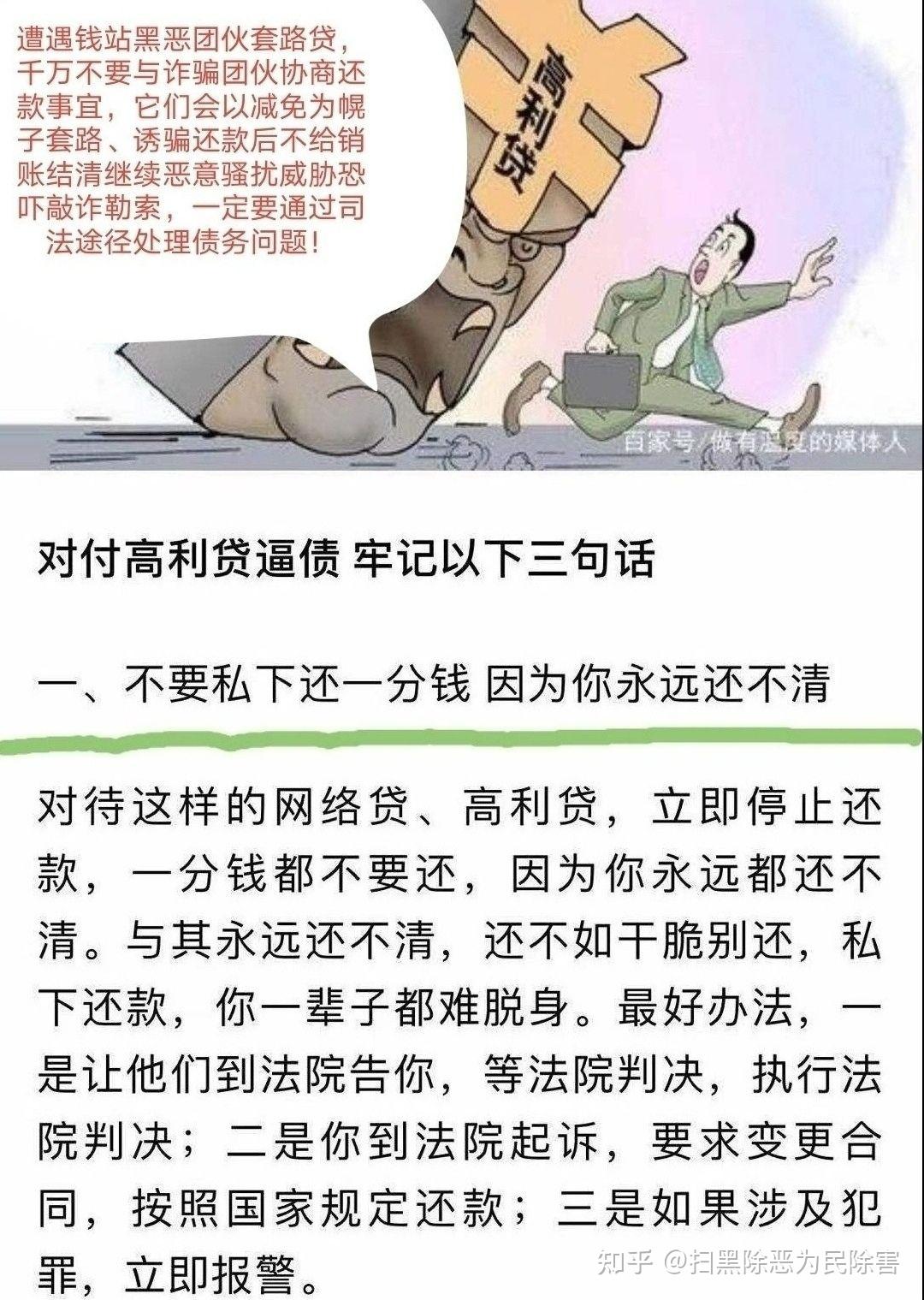 钱站苹果版app小花钱包苹果版app-第2张图片-太平洋在线下载