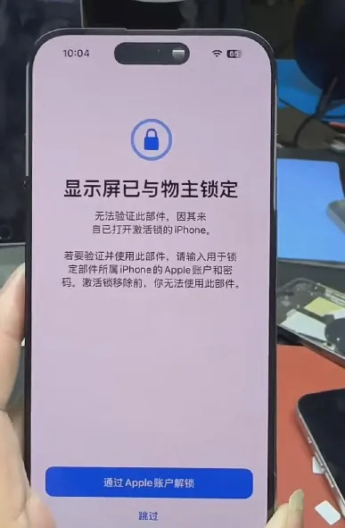 苹果版的物ios软件是啥-第2张图片-太平洋在线下载