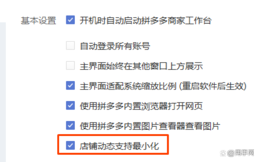 关闭客户端的方法如何暂时关掉杀毒软件-第2张图片-太平洋在线下载