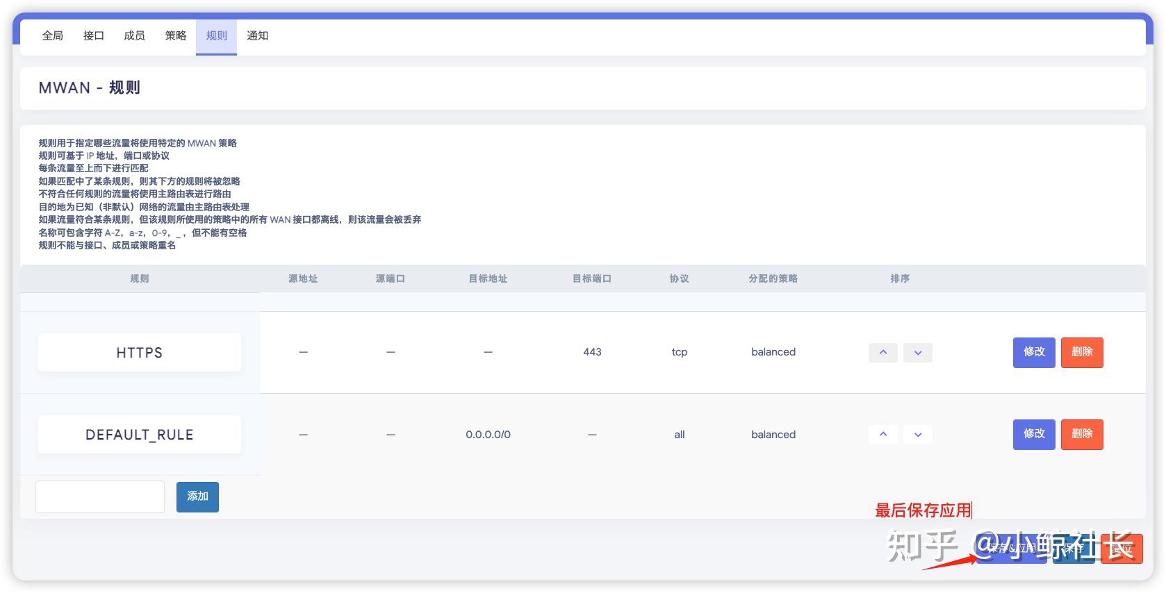 openwrt天翼客户端openwrt软路由功能最全的固件下载x86-第2张图片-太平洋在线下载