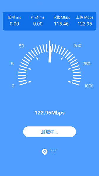 wifi管家苹果手机版腾讯wifi管家下载苹果版-第2张图片-太平洋在线下载