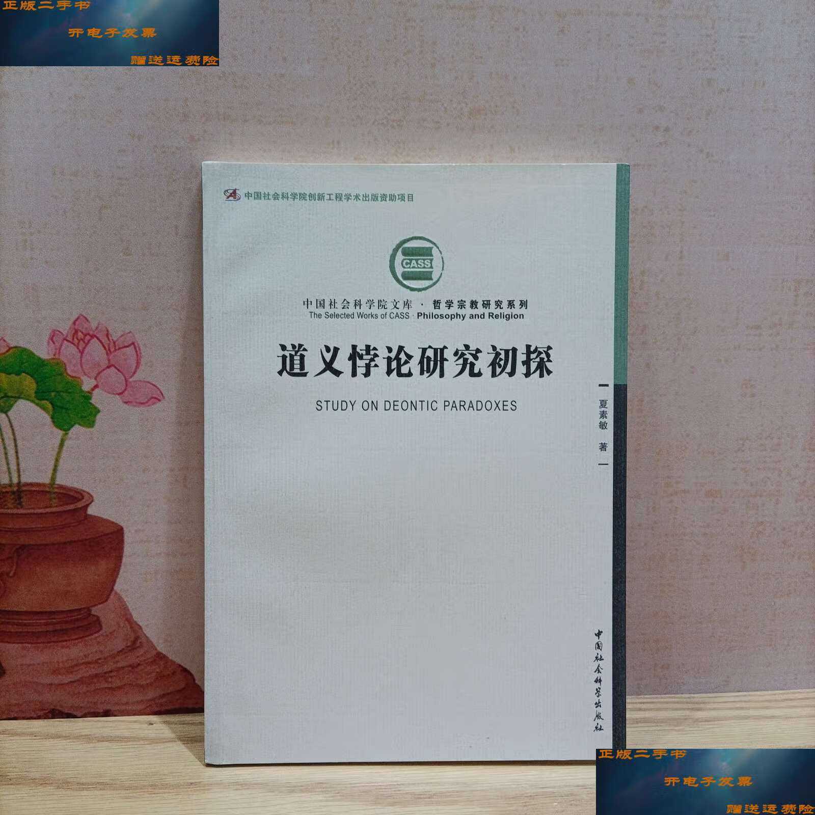 科学文库客户端文库官网入口百度文库-第2张图片-太平洋在线下载