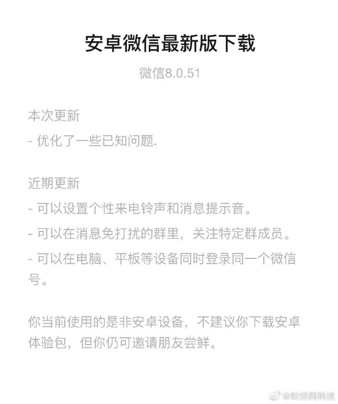 8.0苹果版花式表白520土味情话套路表白-第2张图片-太平洋在线下载