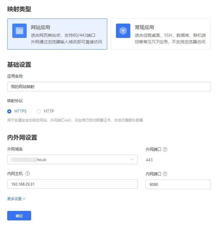 web和客户端通信web端和客户端的区别-第2张图片-太平洋在线下载