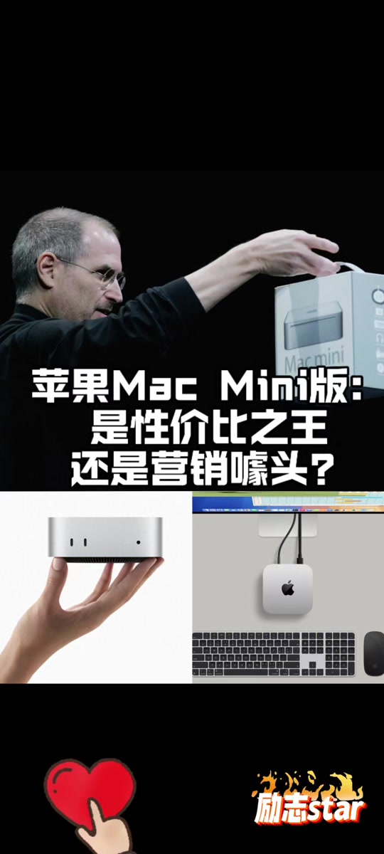 苹果mini无声音版ipadmini声音小怎么办-第2张图片-太平洋在线下载