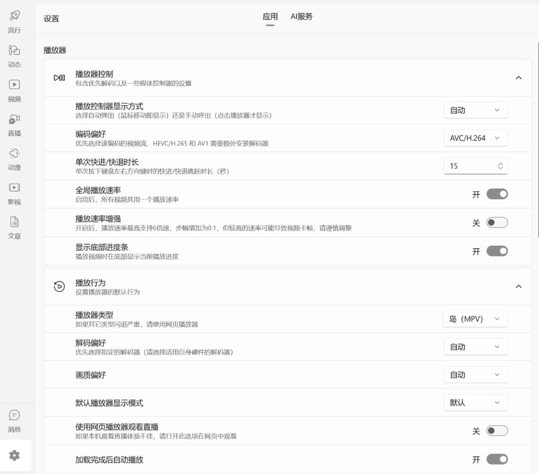 没有软件的客户端网管软件都需要客户端吗