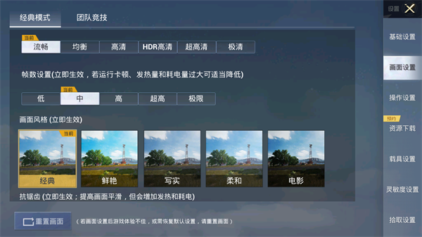 怎样下pubgtool苹果版pubgtool苹果版下载安装教程