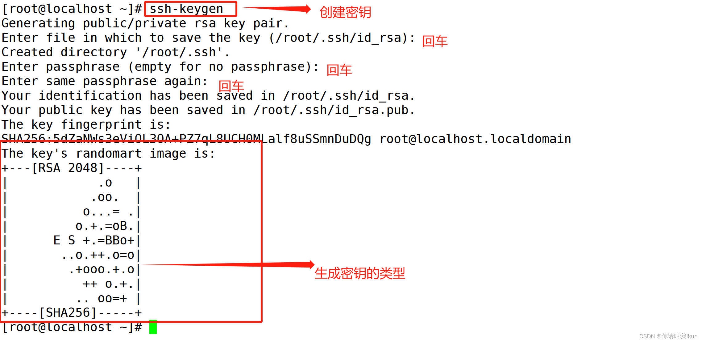 ssh客户端密钥失败linux远程ssh工具-第2张图片-太平洋在线下载