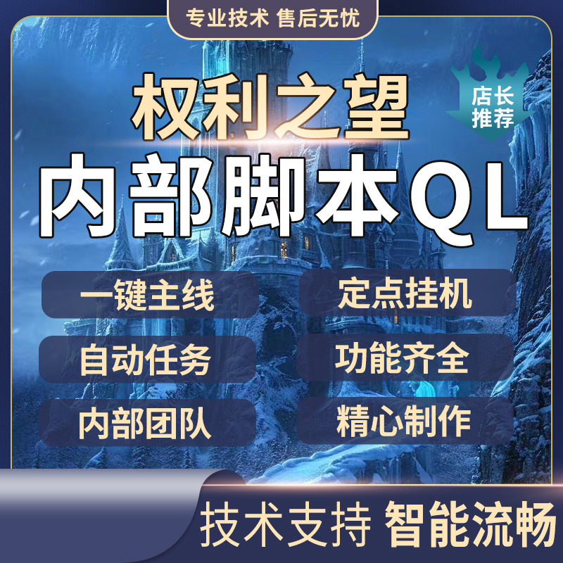 游戏客户端检测脚本按键精灵脚本怎么绕过游戏检测