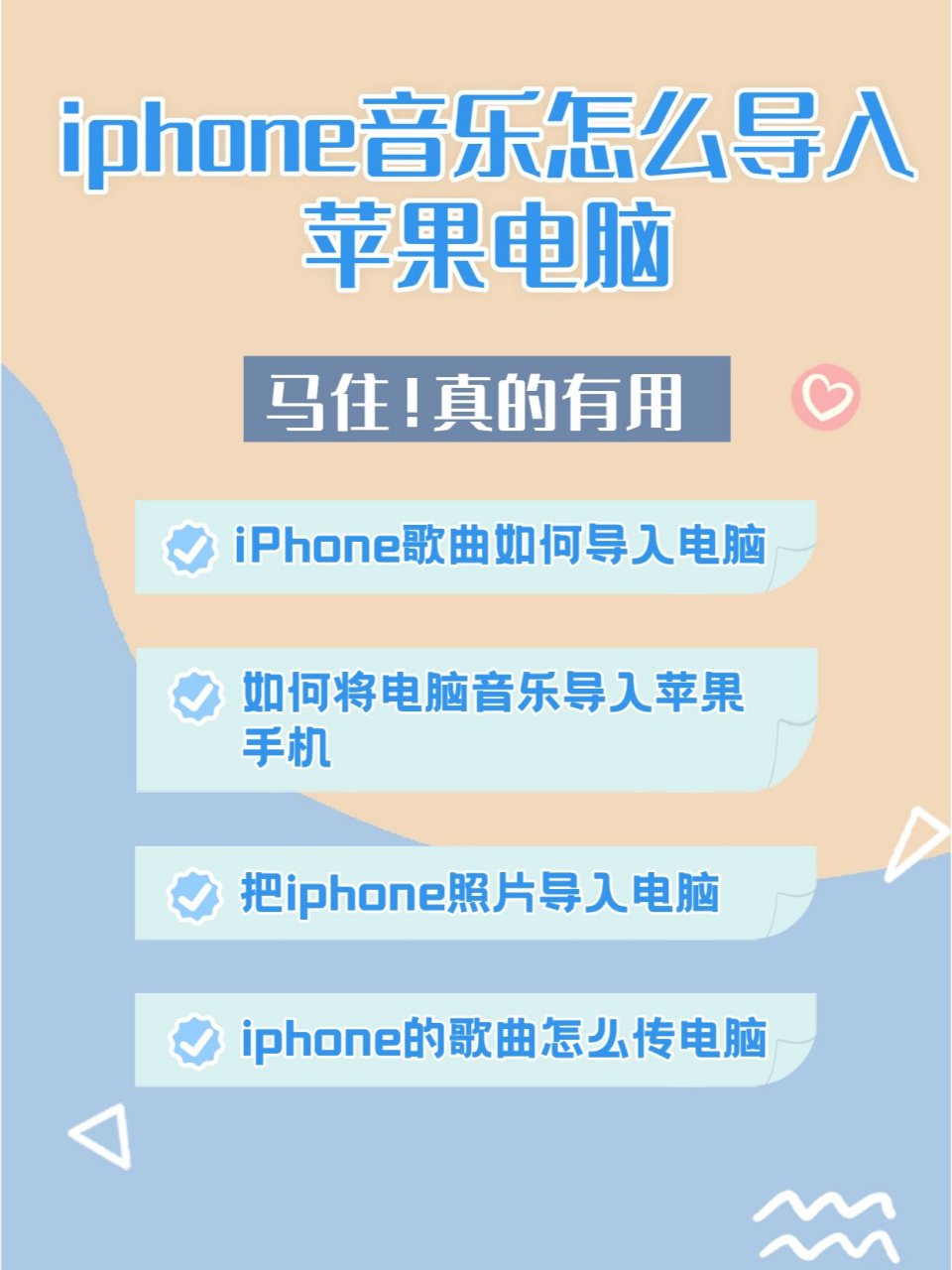 苹果免付费版音乐苹果音乐破解版免付费-第2张图片-太平洋在线下载