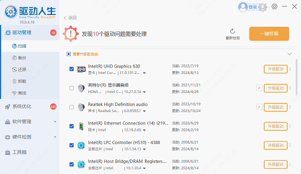 安卓版网卡驱动安卓无线网卡驱动apk-第2张图片-太平洋在线下载