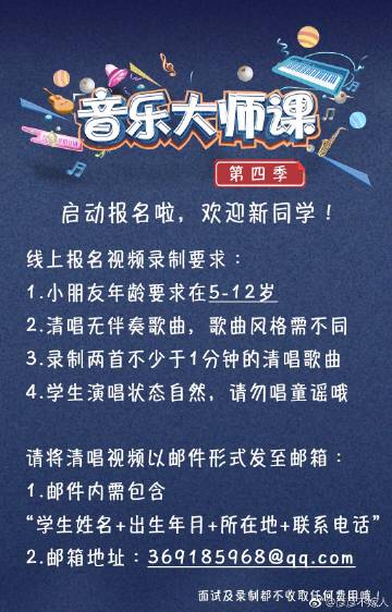 下载北京卫视客户端北京卫视app叫什么-第2张图片-太平洋在线下载