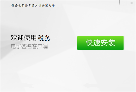 小熊客户端无法安装熊猫app怎么下不了-第2张图片-太平洋在线下载