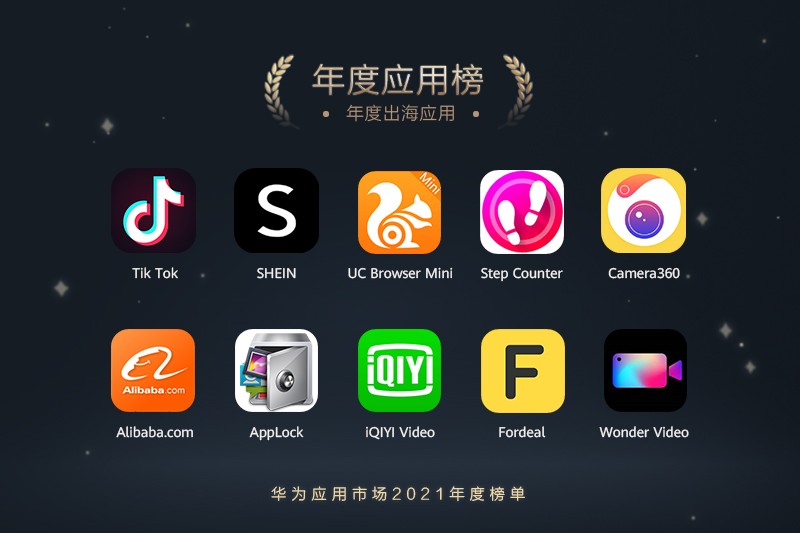 客户端APP名字揭晓互联网大赛作品范例ppt-第2张图片-太平洋在线下载