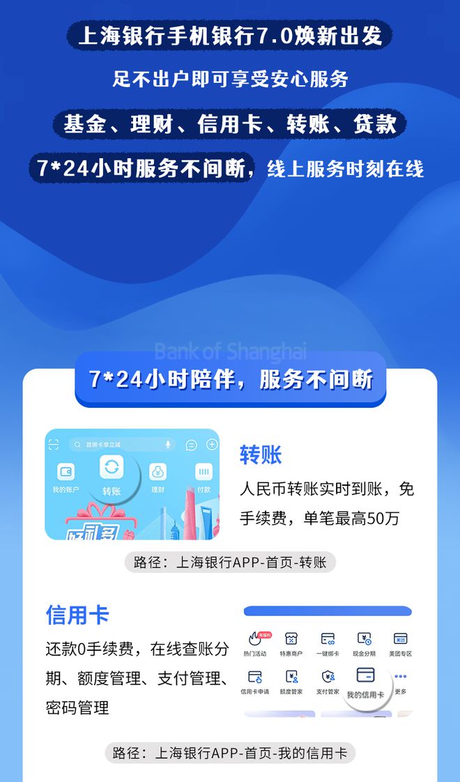 银行模拟app安卓版安卓app安装下载官网-第2张图片-太平洋在线下载