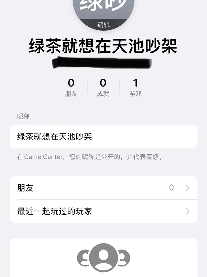 苹果手机竖版昵称苹果手机昵称的最好名字-第2张图片-太平洋在线下载