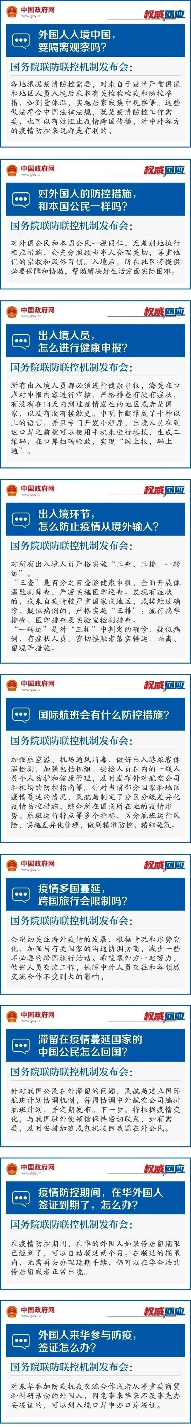 外国的新闻客户端怎么看外国的新闻网站-第2张图片-太平洋在线下载