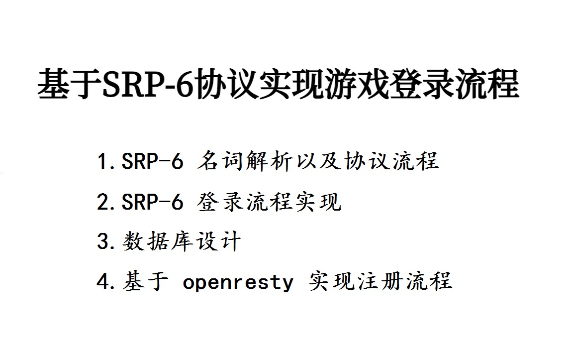 游戏客户端还是后端游戏前端和后端的区别