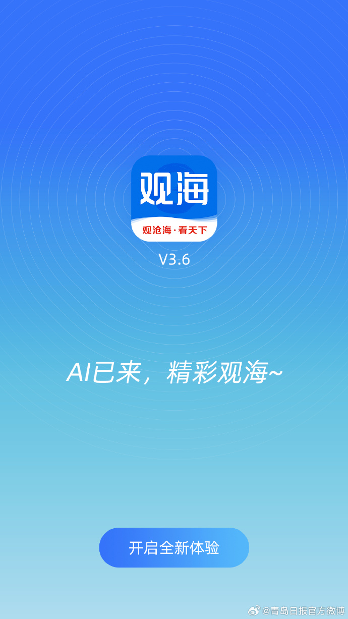 同步客户端软件商店安装下载