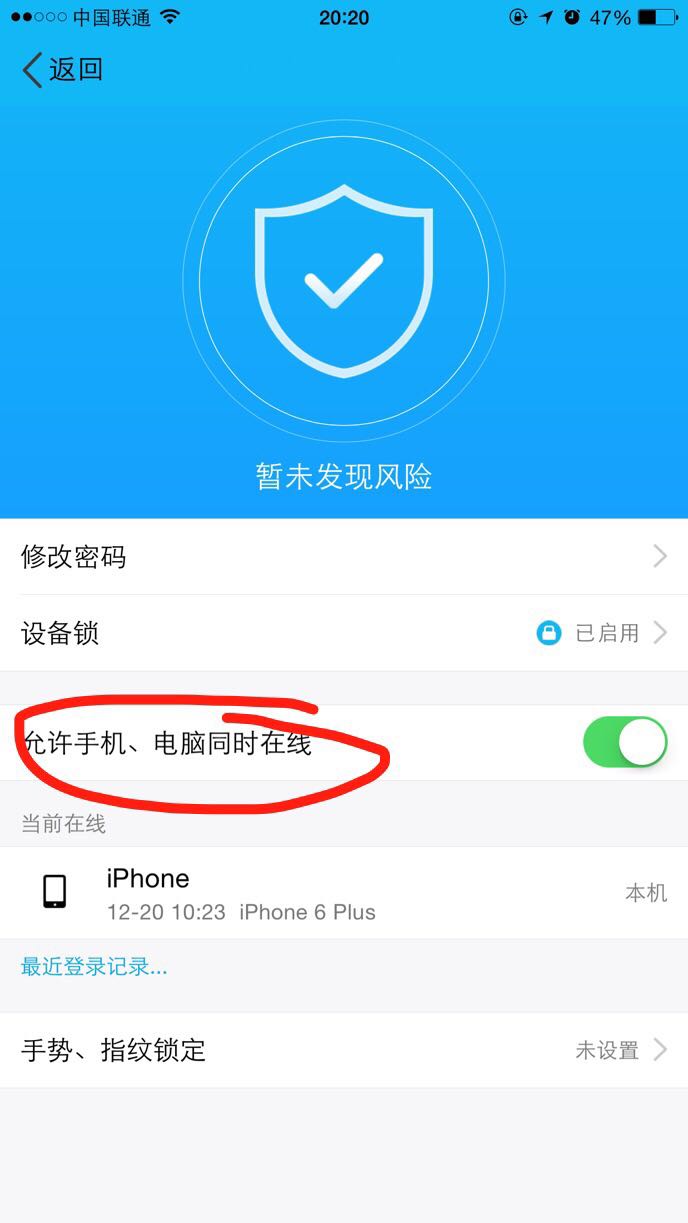 安卓版iphoneqqiphone手机投屏到安卓