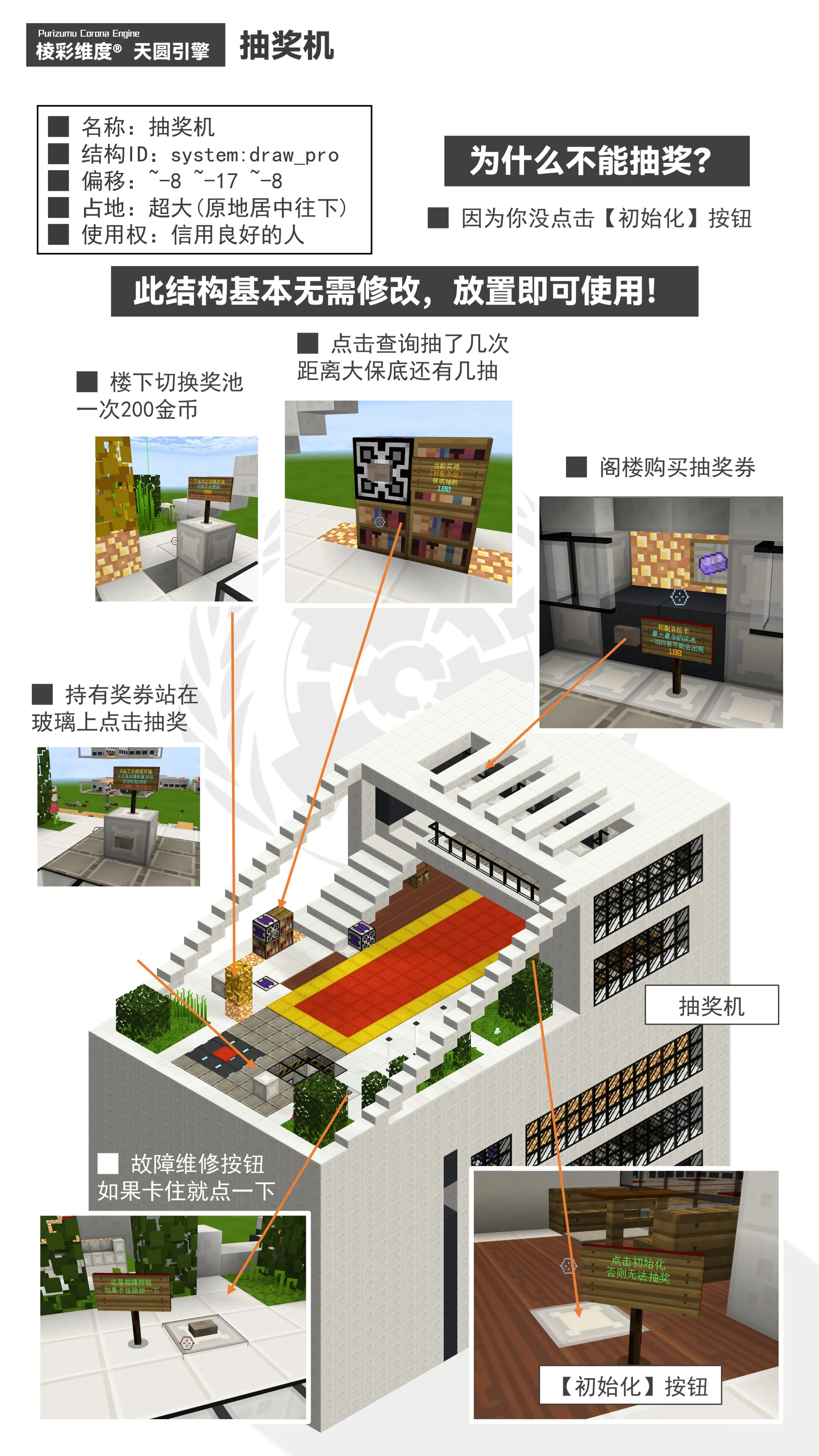 我的世界手机版小地图mod我的世界java版小地图mod
