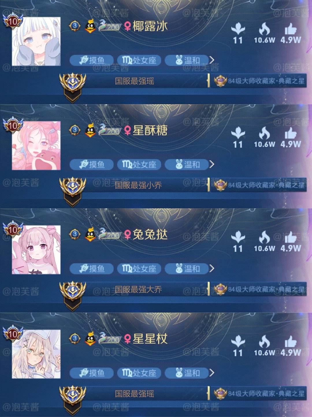 星星钱袋客户端打不开口袋钱包app官方下载