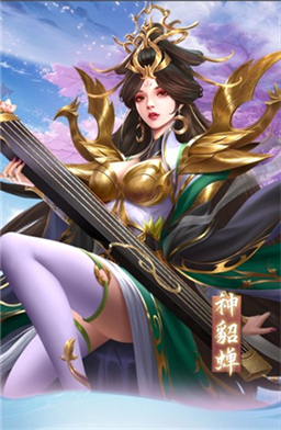 苍岚之巅游戏手机版风起苍岚苍岚之巅原版小说全集-第2张图片-太平洋在线下载