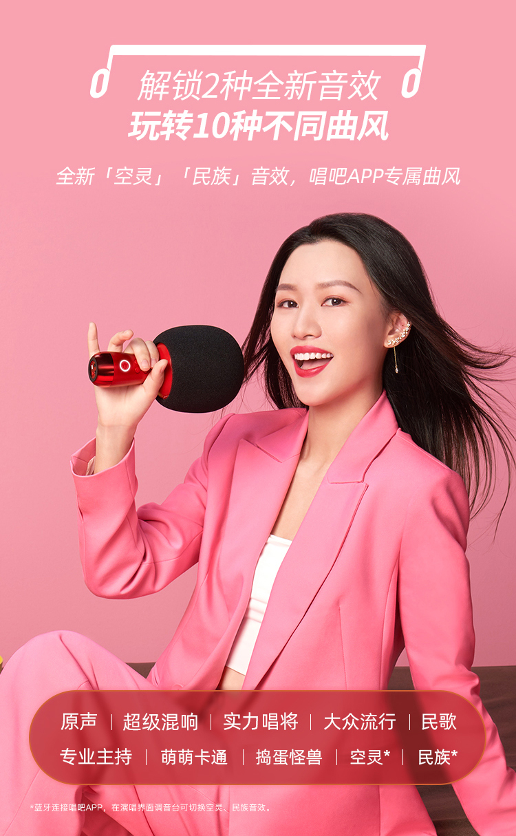 唱吧手机网页版唱吧2024最新版下载安装