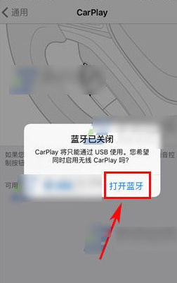在苹果版苹果官网怎么下载itunes