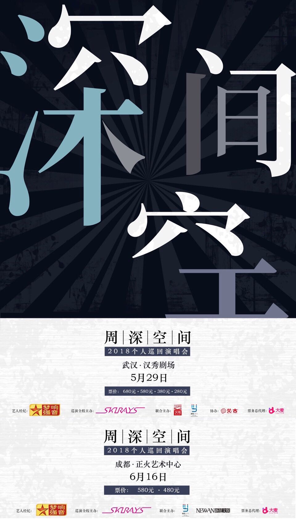 浩博手机版4.0客户端vinbet浩博手机客户端-第2张图片-太平洋在线下载