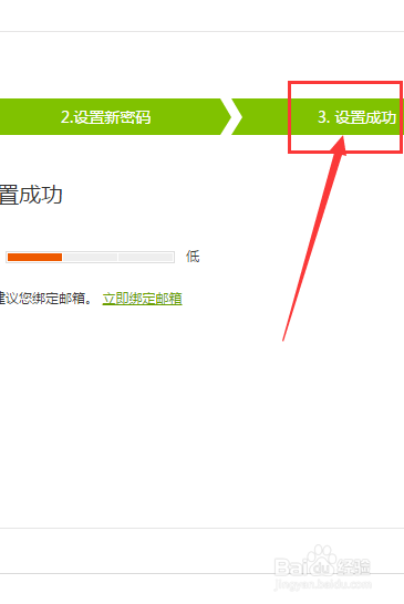 爱奇艺怎么升级客户端爱奇艺vip升级电视会员