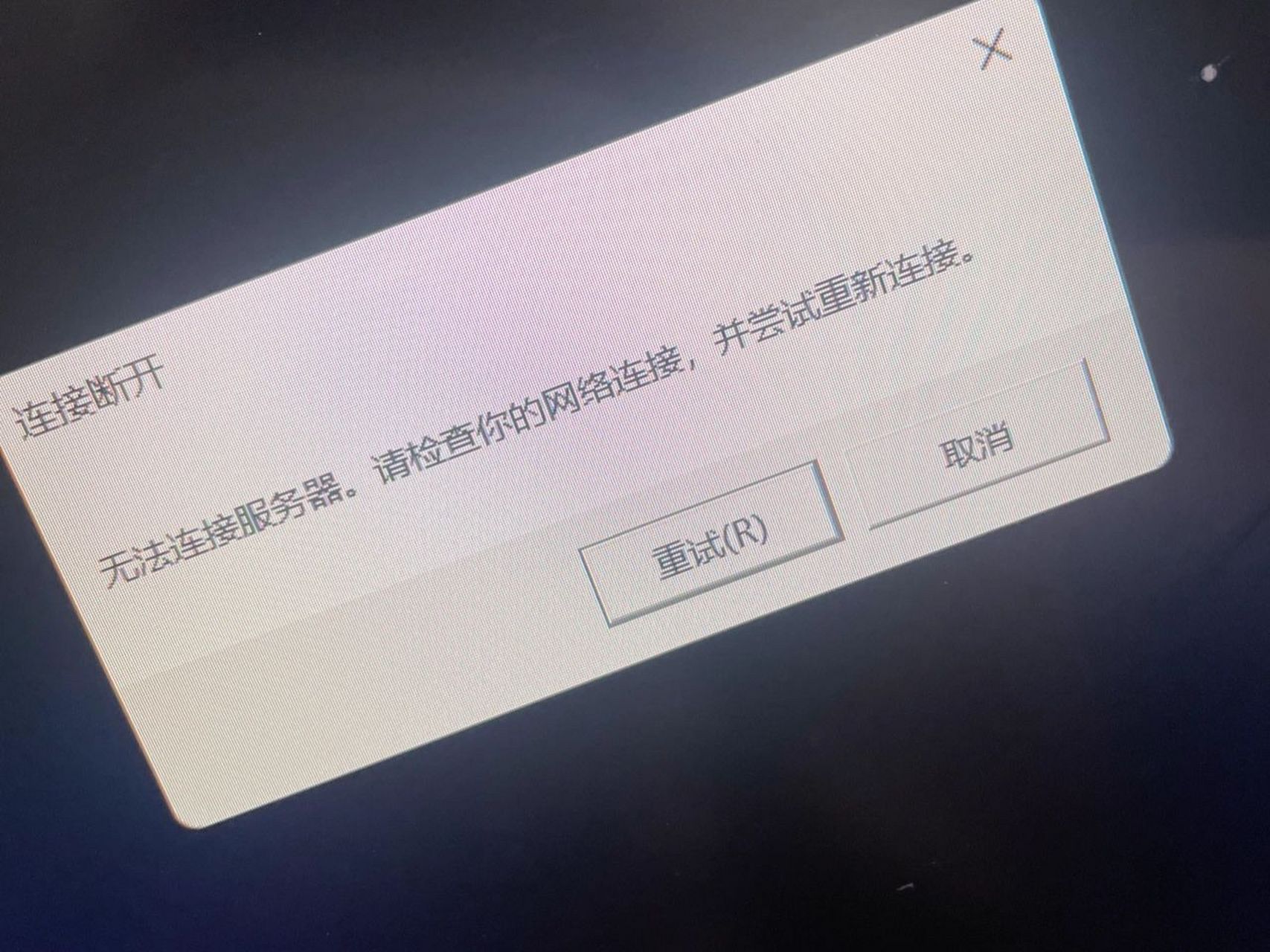 联盟新版客户端进不去英雄联盟客户端进不去一直转圈