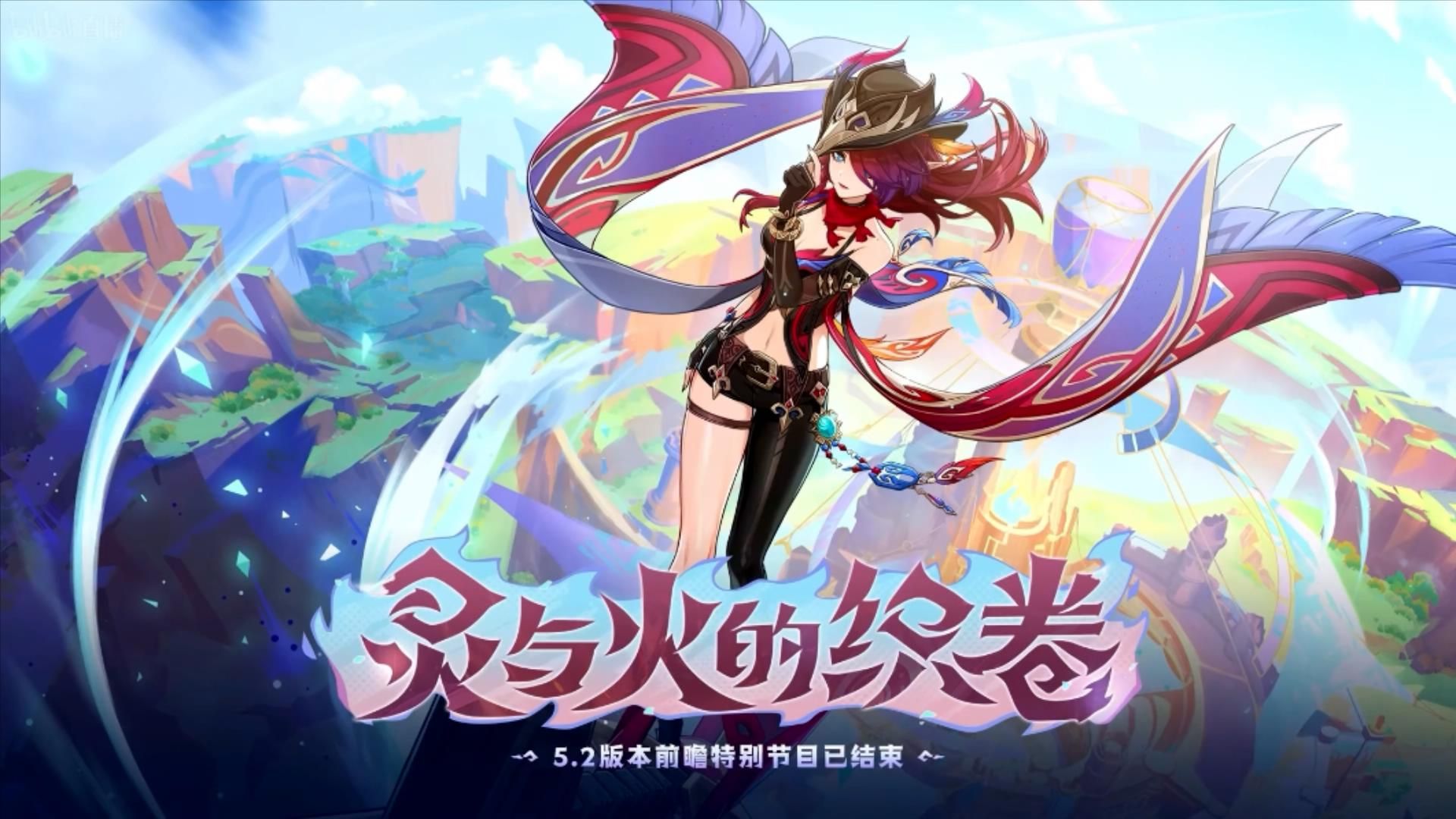 元神下载两个客户端神途万能登陆器手机专用版