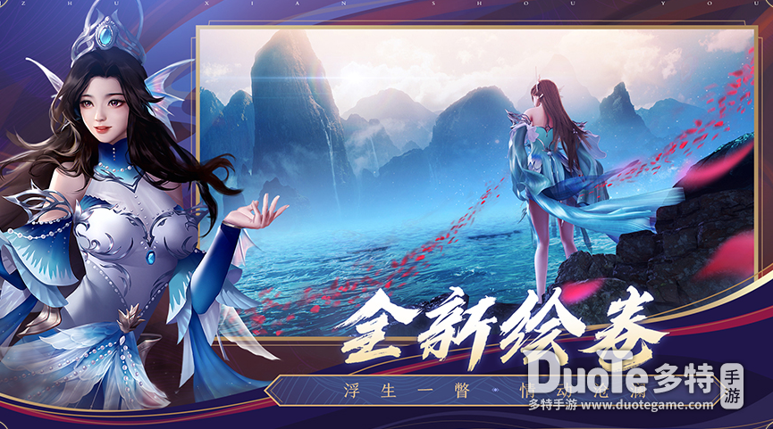 yy诛仙手游客户端诛仙手游客户端应用中心